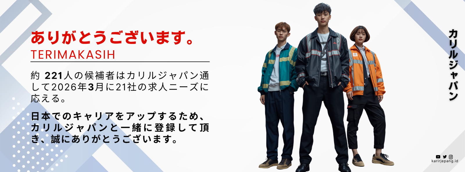 Karir Jepang - P3MI -Program Tokutei Ginou dan Engineering