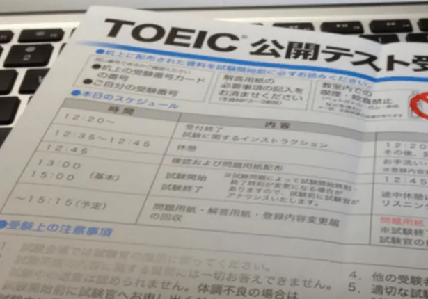 Skandal Kecurangan TOEIC: 800 Lebih Peserta Di Jepang Diduga Curang, Dilarang Ikut Ujian Selama 5 Tahun