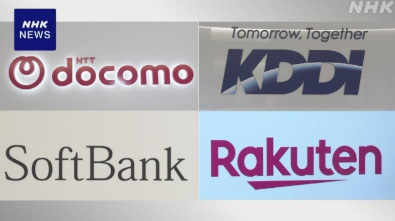 Operator Telepon Seluler Besar Di Jepang Naikkan Biaya