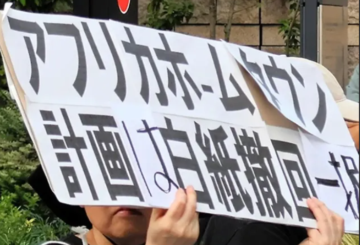 Proyek "Kampung Halaman Afrika" Di Jeoang Akan Dikaji Ulang Akibat Misinformasi Dan Penolakan Warga