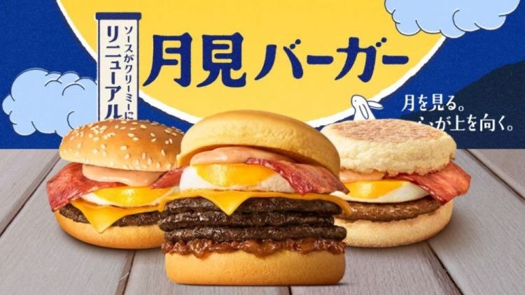 Makanan "Special Edition" Tsukimi 2025 di Jepang: Wajib Coba!