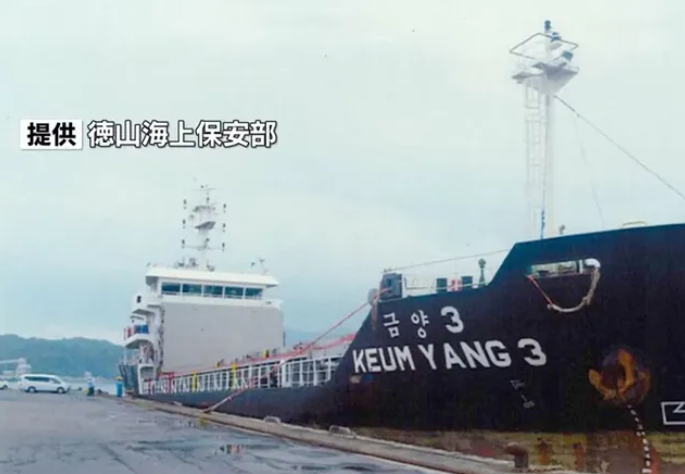 Kecelakaan Di Kapal Asing Di Kudamatsu, Yamaguchi: Awak Kapal Warga Indoneisa Tewas Terjepit Hatch Cover