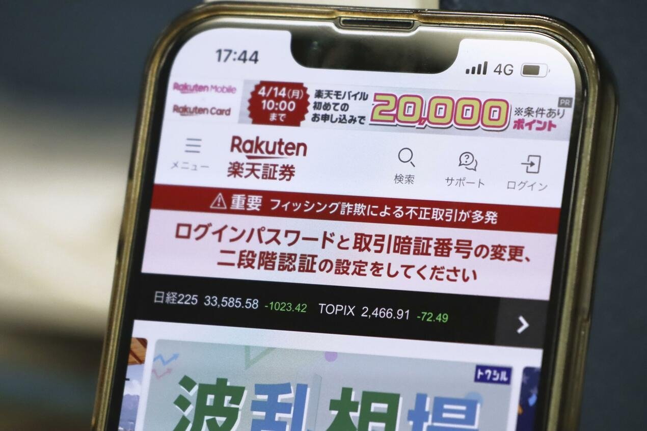 Lebih dari 80% Email Penipuan di Seluruh Dunia Menargetkan Jepang pada Bulan Mei: Firma Keamanan Siber