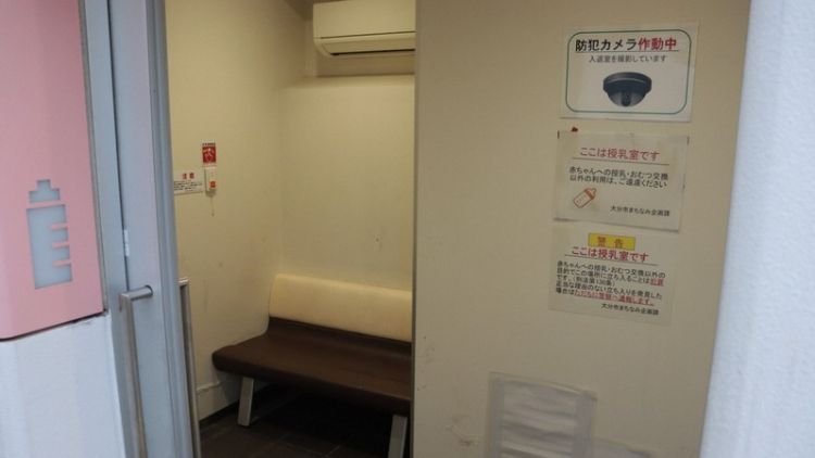 Ruang Laktasi di Jepang Rusak Setelah Digunakan untuk Merokok Para Remaja