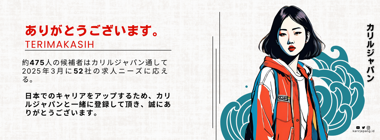 Karir Jepang - Program Tokutei Ginou dan Engineering