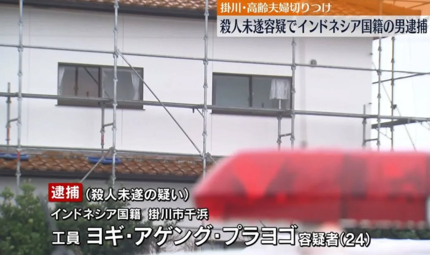 Sempat Buron, Pria WNI Di Prefektur Shizuoka Berhasil Ditangkap Karena Diiduga Melakukan Percobaan Pembunuhan Pada Lansia